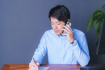 問い合わせ